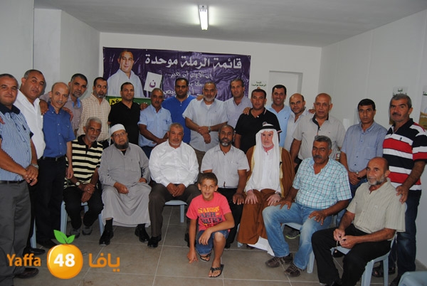 we7da ramla 89916 (1).JPG